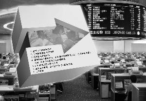 港股市场炒壳风行 内地土豪争当买家