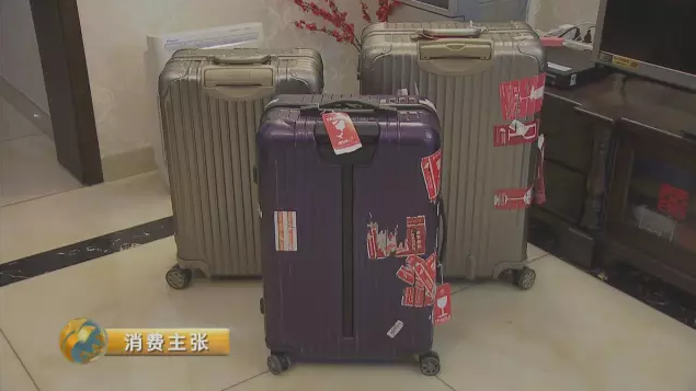 8000块的行李箱被摔坏国航只赔400 你答应吗？
