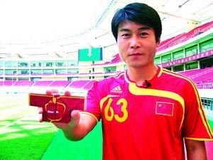 中国足球明星住宅大比拼:范志毅豪宅850万