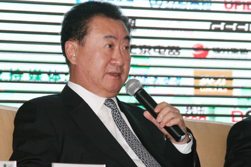 图文大连万达集团董事长王健林