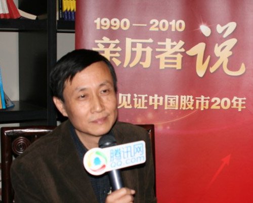陈元地:中国资本市场伴随投资者20年一路同行
