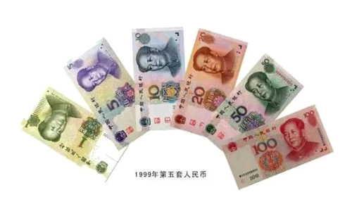 很多人并不知道 99年版人民币被退市的真正原