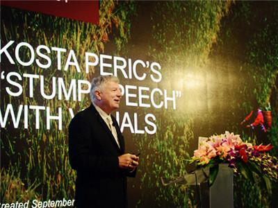 Kosta Peric:普惠金融应该是国家层面占主导