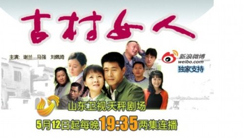 山东卫视、上海千瑟文化传播有限公司母亲节感