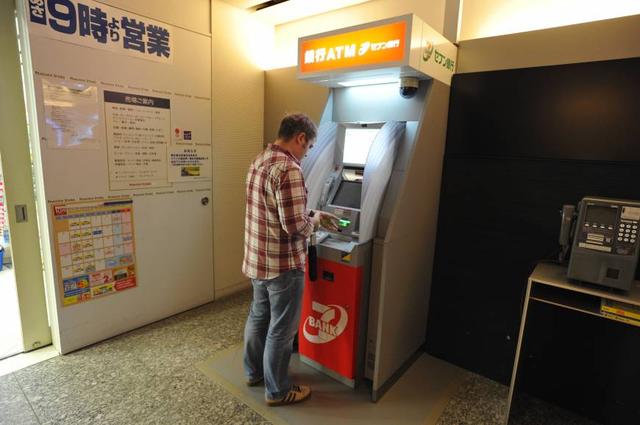日本大银行终于计划增加ATM机了