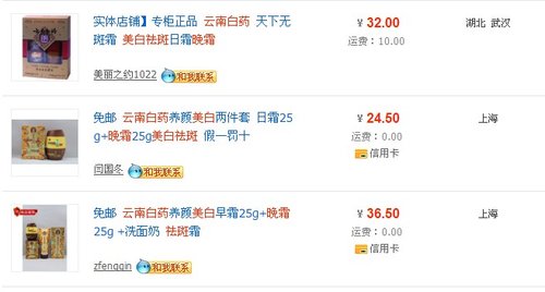 购手机送话费存陷阱 深圳移动价格欺诈被罚2