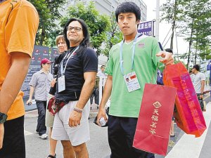 淘特产淘徽章淘朋友运动员逛鹏城乐陶陶