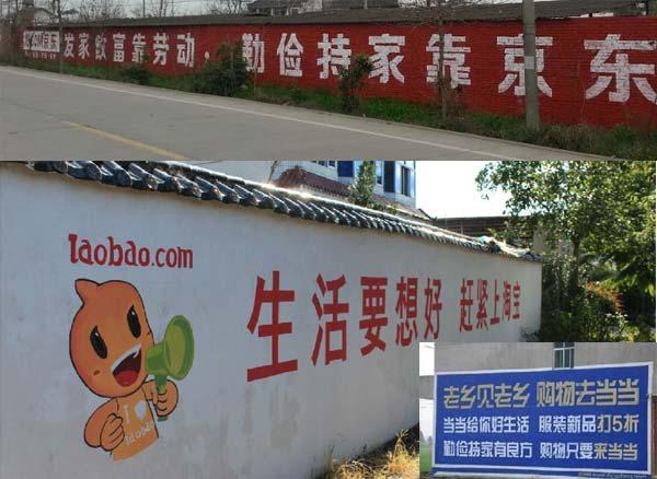 创世纪丨电商成为春节里的新年味