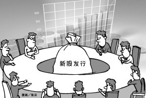 资本市场的市场化进程需迈过三道坎