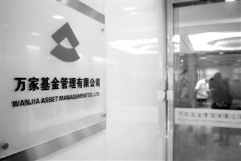 中信证券杨辉被警方带走调查:丙类户非法交易