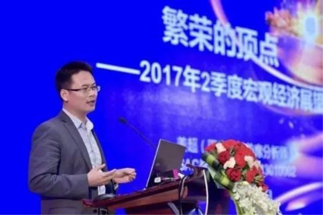 姜超 海通证券首席经济学家