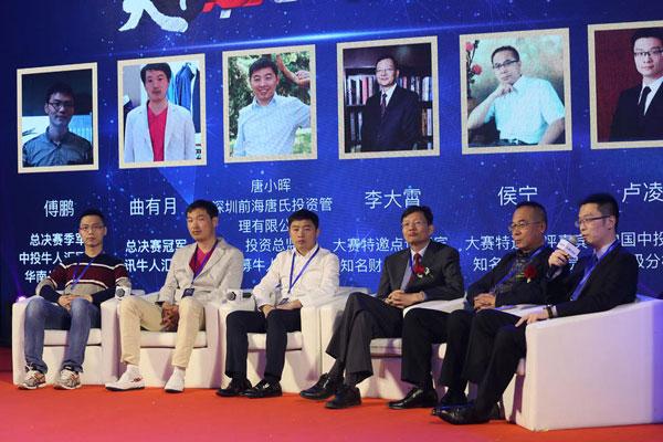 天下牛人汇2017颁奖典礼举行 百位高手齐聚共