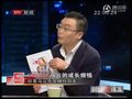 视频：《财经五连发》马云成长的烦恼