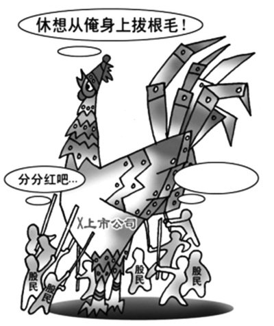 购手机送话费存陷阱 深圳移动价格欺诈被罚2