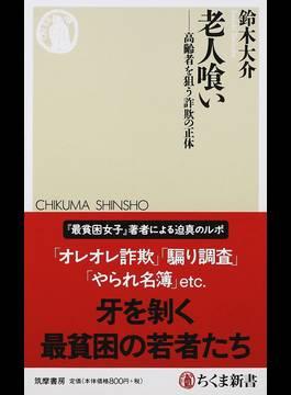35名日本人涉电信诈骗在中国被抓 日本网友这么说