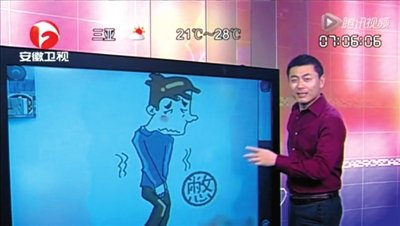 与<em>美女</em>邻座男子竟<em>憋尿</em>_财经_腾讯网