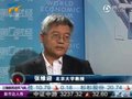 视频：《首席评论》反思中国经济增长模式