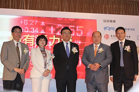 2012年度香港上市公司100强评选嘉宾合影