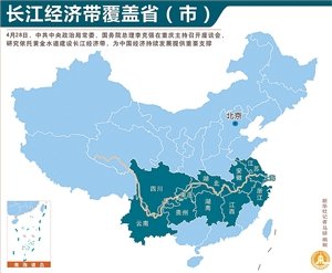 长江经济带GDP占全国_大数据看长江经济带 公路运输相关订单量占全国53.21(2)