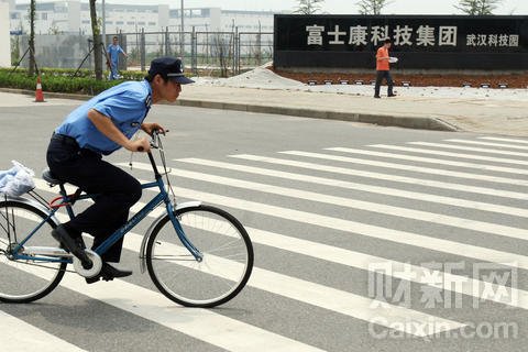 ��У�������ɵط���������������Ϊ��ʿ���й�