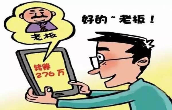 35名日本人涉电信诈骗在中国被抓 日本网友这么说