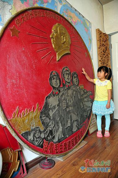 27���ղ�ë��ϯ����һ���ö