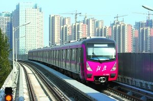 北京地铁亦庄线提前一月试运营 半小时到城区