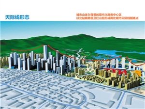 深圳北站商务中心区开发建设全面启动