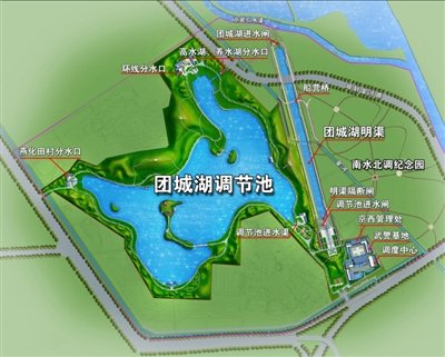 本报制图杨佳宁团城湖调节池工程规划图.