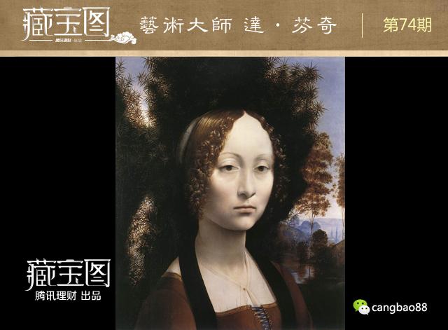 揭秘艺术大师达芬奇:“蒙娜丽莎”是怎样炼成的