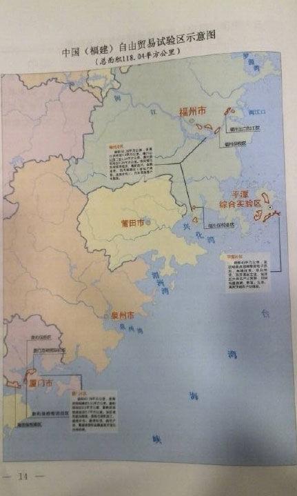 广东天津福建三地自贸区位置示意图曝光