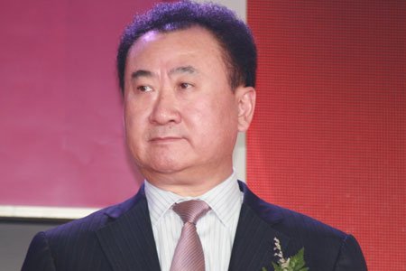 大连万达集团董事长 王健林