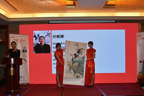 《中国梦 华夏情》书画拍卖活动上海成功举办