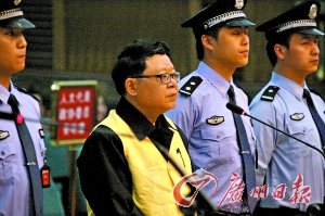 文强二审求活路:一审量刑过重