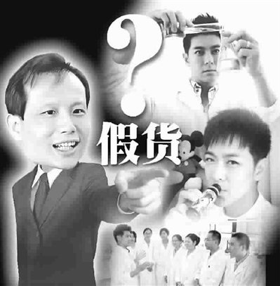 方舟子炮轰林志颖推销假保健品 小志驳称相信