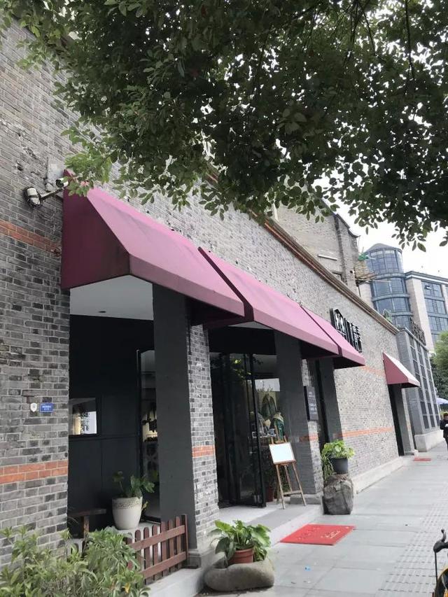 杭州最牛房产投资！360万买的老房子 如今挂牌1亿