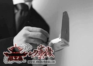 网秦手机杀毒软件升级乱收费 专家称无手机病