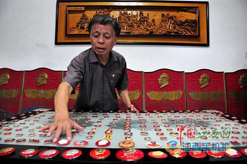 27���ղ�ë��ϯ����һ���ö