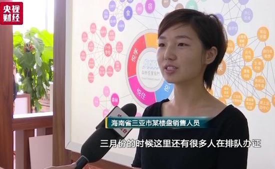 三亚房价每平骤降4000元 中介纷纷辞职转行