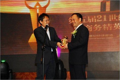 21世纪经济报道周桦_论坛嘉宾 21世纪经济报道执行主编 刘晖(3)