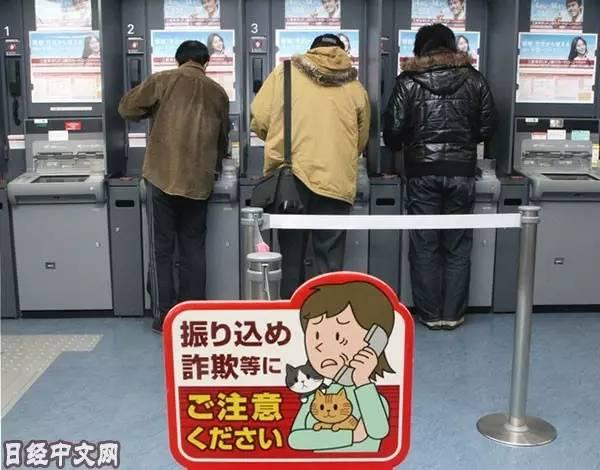 35名日本人涉电信诈骗在中国被抓 日本网友这么说