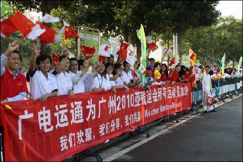 广电运通的啦啦队打出条幅,为亚残运会加油助威