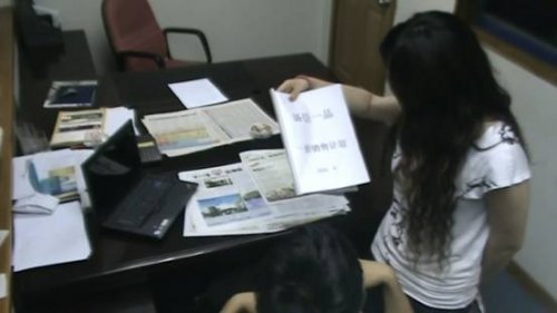 传汤臣一品一折促销 中国楼市或入下滑通道?