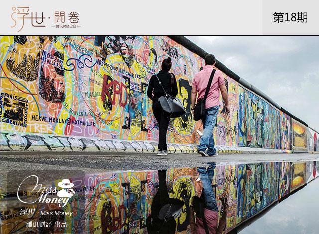 人口滞后效应_旋转图片视觉滞后效应