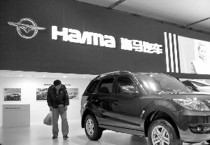 海马汽车市价推股权激励 定增被套机构或添信