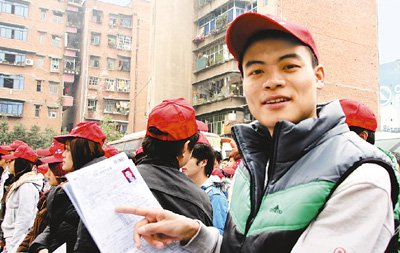 华西村人均收入_四川人均月薪