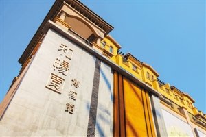 图片版权归原作者所有
