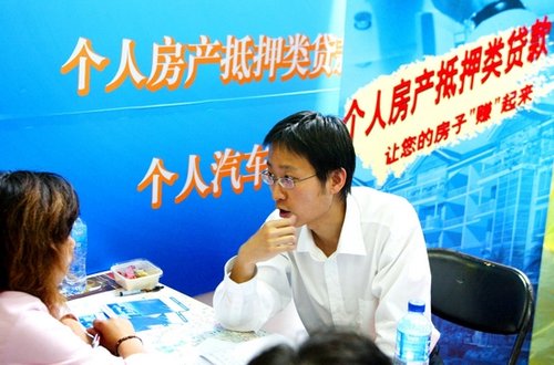 上海多家银行卡死曲线房贷 消费贷款部分暂停