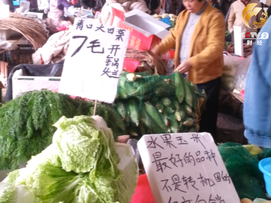 央视曝北京蔬菜从批发市场到菜市场价格翻5倍