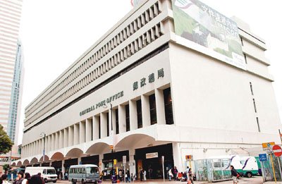 邮政总局投诉网站_邮政总局快递投诉电话_国